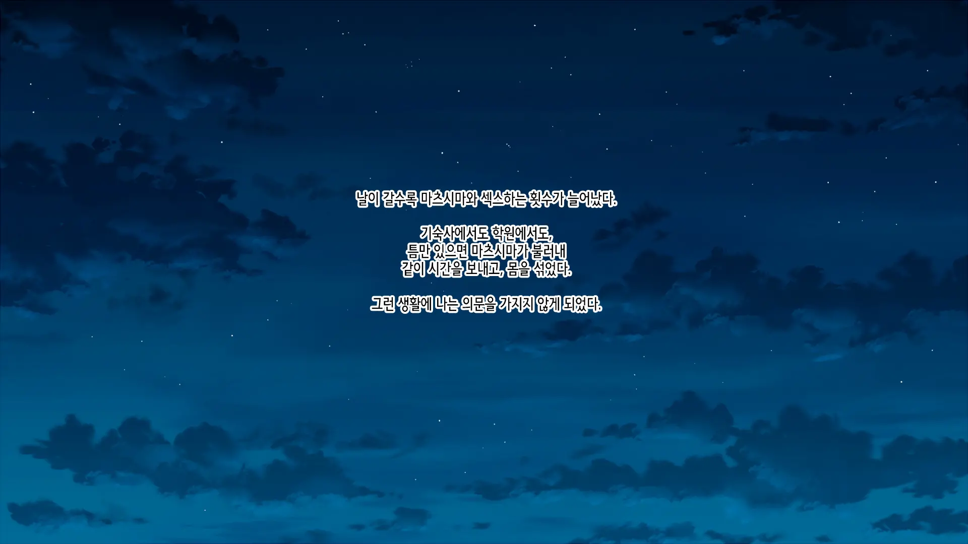 Akuma No Memochou ~Chicken-Kun, Kyouei Shoujo To Yume O Miru~
